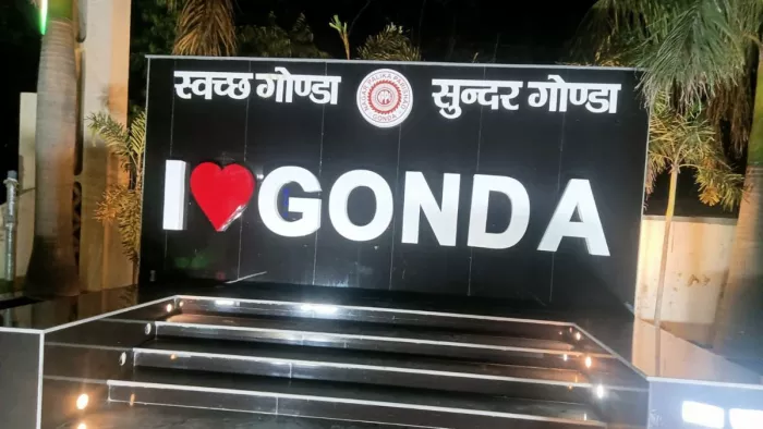 केंद्र सरकार ने जारी की स्वच्छता सर्वेक्षण की रैकिंग, डीएम ने दी बधाई।