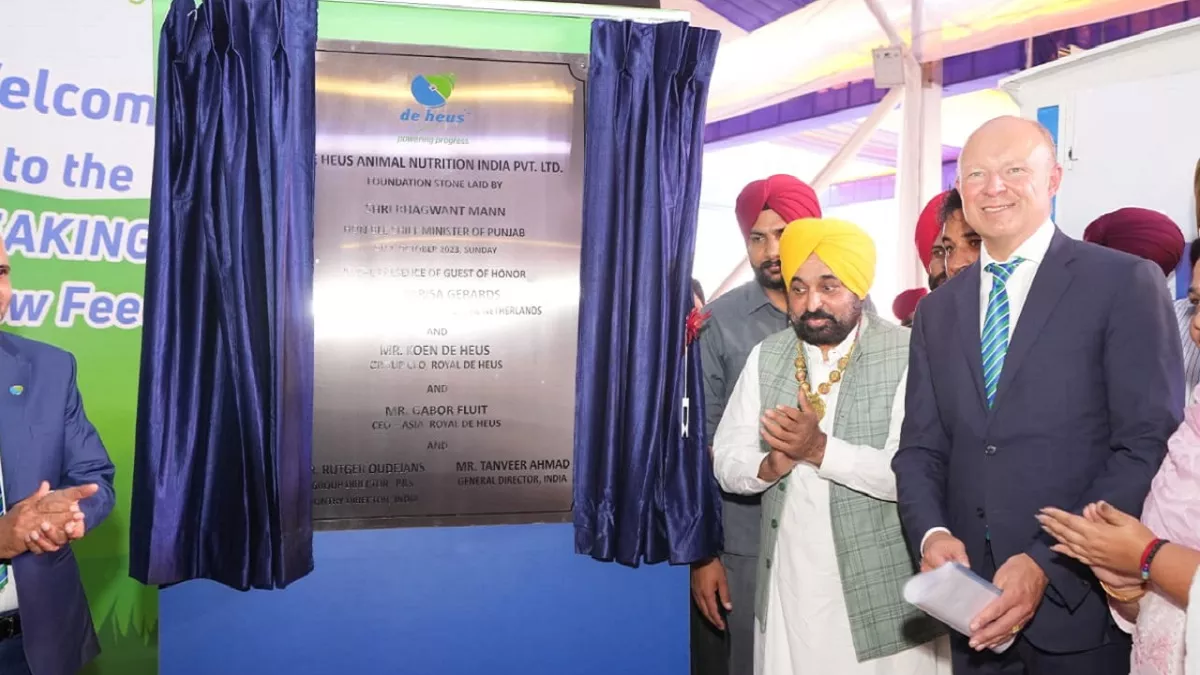 Punjab News- सीएम मान ने राजपुरा में कैटल फीड प्लांट का किया शिलान्यास, बोले- यहां मिलेगा युवाओं को रोजगार