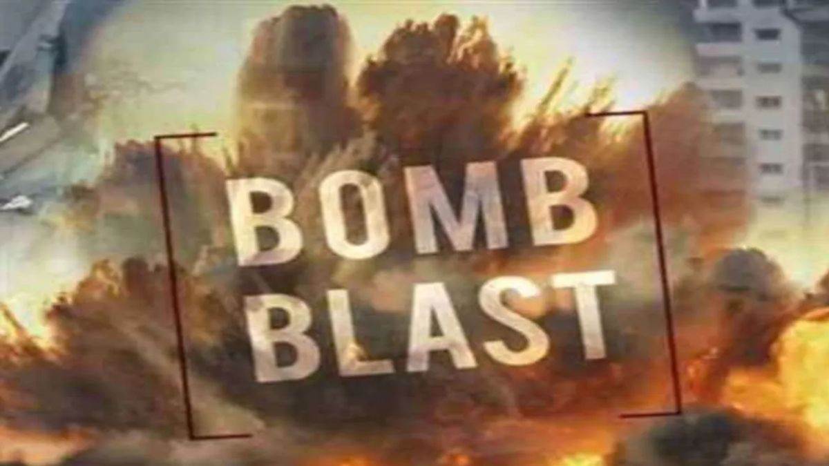 https://www.jagranimages.com/images/newimg/01102023/01_10_2023-bomm_blast__23544743.jpg