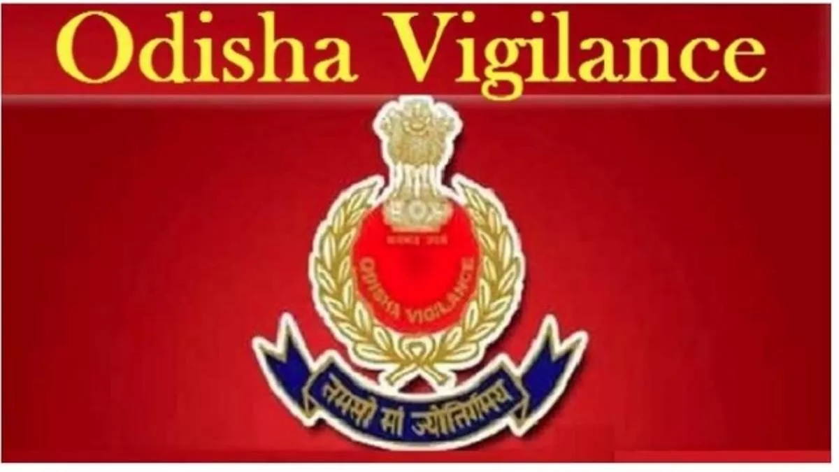Odisha news: विजिलेंस के जाल में फंसे ओएसएपी बटालियन के कमांडेंट, एक साथ पड़ा पांच जगहों पर छापा