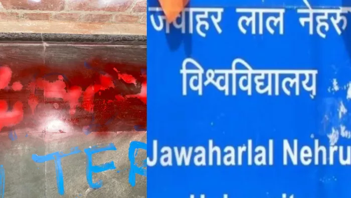 JNU की दीवारों पर फिर लिखे गए आपत्तिजनक स्लोगन।
