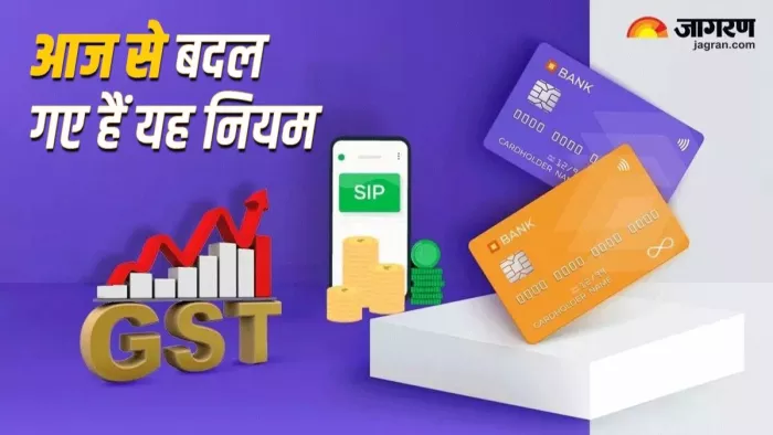 एक अक्टूबर से बदल जाएंगे ये नियम। (फोटो- जागरण ग्राफिक्स)