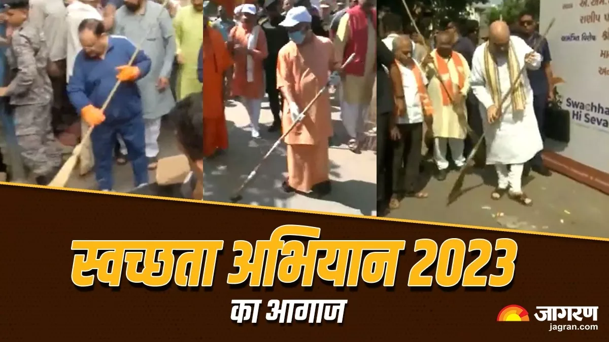स्वच्छता अभियान 2023: सफाई में जुटा पूरा देश, PM Modi ने शेयर किया वीडियो; केंद्रीय मंत्रियों ने लगाई झाड़ू