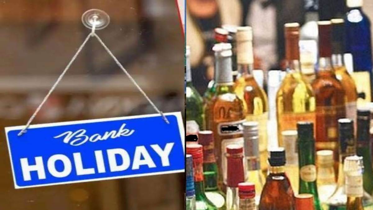 ncr dry day on 2nd october bank holiday wine liquor shop close on 5 and 8 october in haryana and delhi