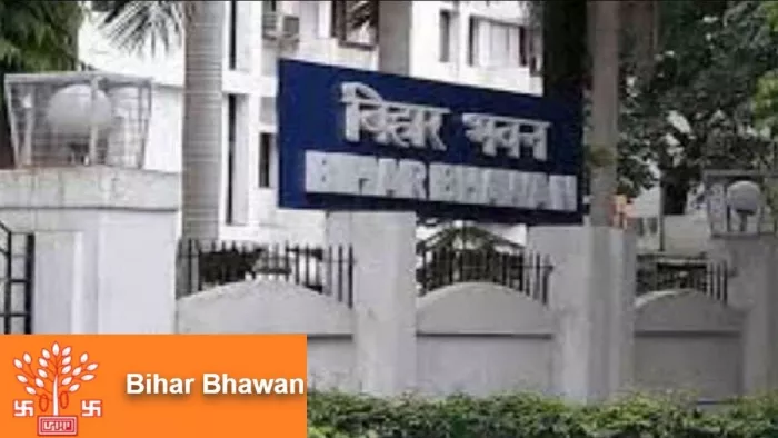दिल्ली में स्थित बिहार भवन (Bihar Bhawan)।