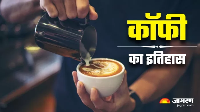 कॉफी पर क्यों लगी थी चर्च की रोक और भारत में कैसे पहुंची? जानिए दिलचस्प इतिहास (Image Source: AI-generated, Freepik)