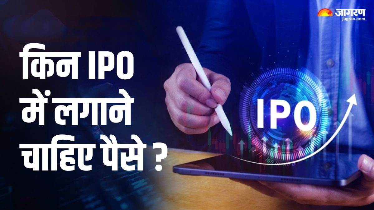 https://www.jagranimages.com/images/newimg/01102024/01_10_2024-ipo_mony_23807711.jpg