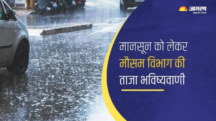 Weather Update: यूपी में मानसून की विदाई के संकेत हैं।
