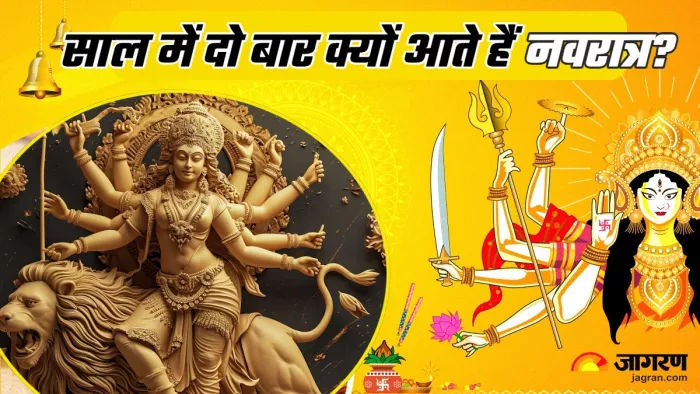 Navratri 2024: साल में दो बार क्यों मनाए जाते हैं नवरात्र?