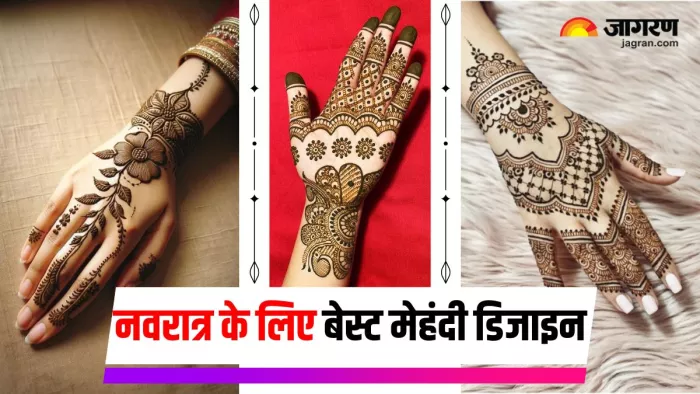 Navratri Mehndi Design: नवरात्र के मौके पर हाथों पर सजाएं खूबसूरत मेहंदी डिजाइन (Image Source: Freepik)