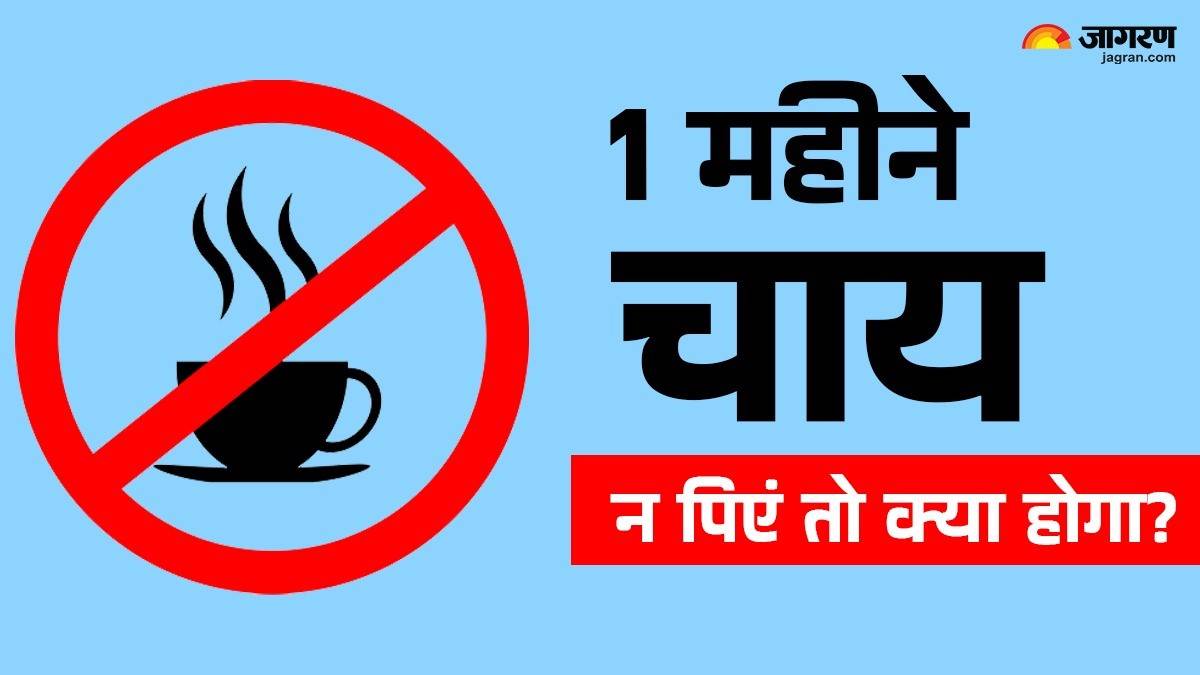 tea good or bad top 5 changes your body will experience if you stop drinking tea for a month check details