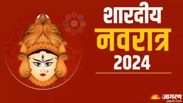 Shardiya Navratri 2024: किस दिशा में लगाएं माता रानी की चौकी?