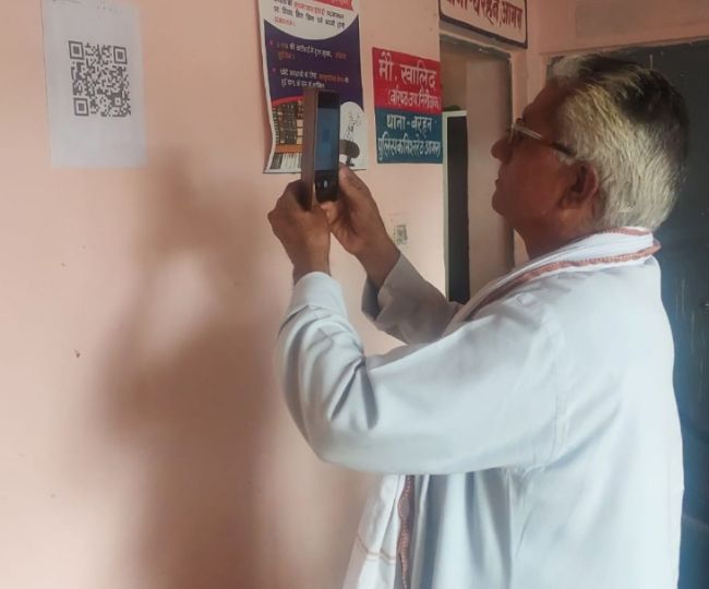 UP News: QR Code स्कैन कर Police से एक्स पर कर सकेंगे शिकायत, एप के ...