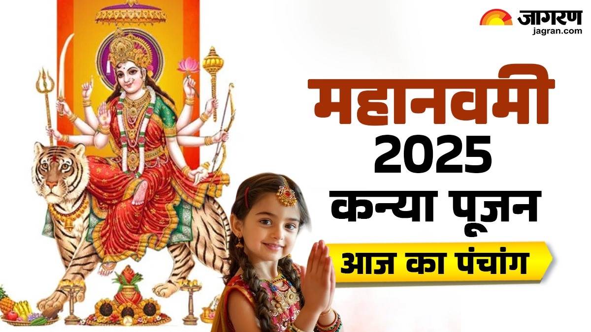 aaj ka panchang 01 october 2025 ashwin month shardiya navratri day 9 maa siddhidatri kanya pujan shubh muhurat rahu kaal time hindu calendar