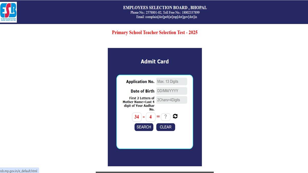 mpesb pstst admit card 2025 released for primary school teacher candiodate can download from this esb mp gov in site