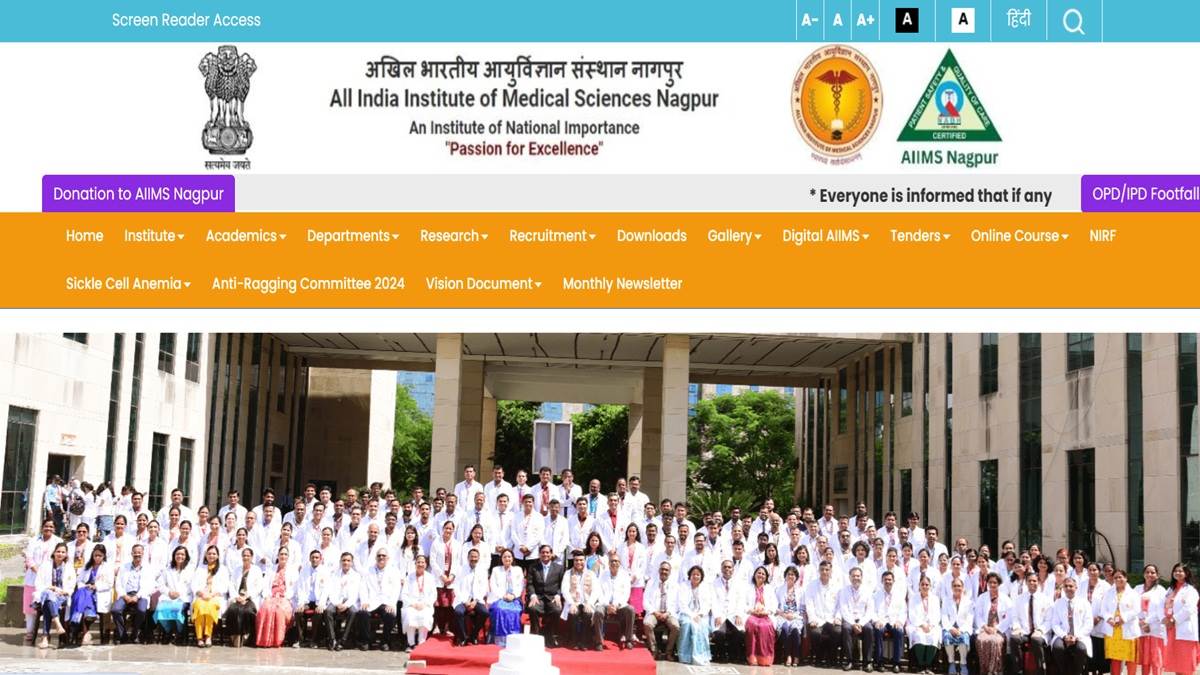 aiims nagpur recruitment 2025 for senior resident selected candidate can get morte than 60 thousand salary