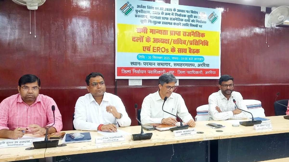 voter list published in araria district number of voters reached1966807