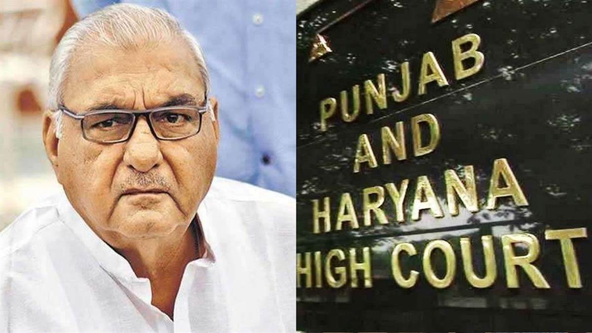 punjab and haryana hc notice to former haryana cm bhupinder hooda and ajl cbi seeks removal of trial ban