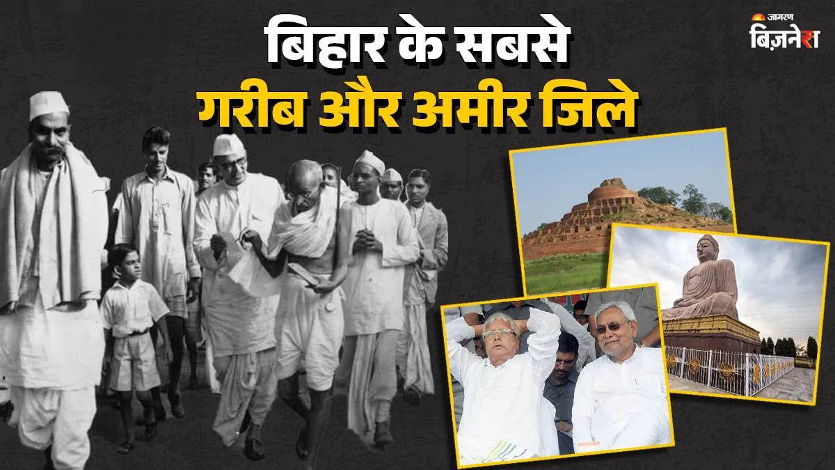 mahatma gandhi satyagraha land champaran now bihar 5th poorest district check list bihar assembly election