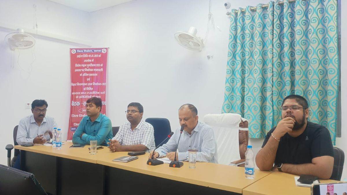 saharsa final voter list published over 12 lakh voters will participate in vidhansabha election