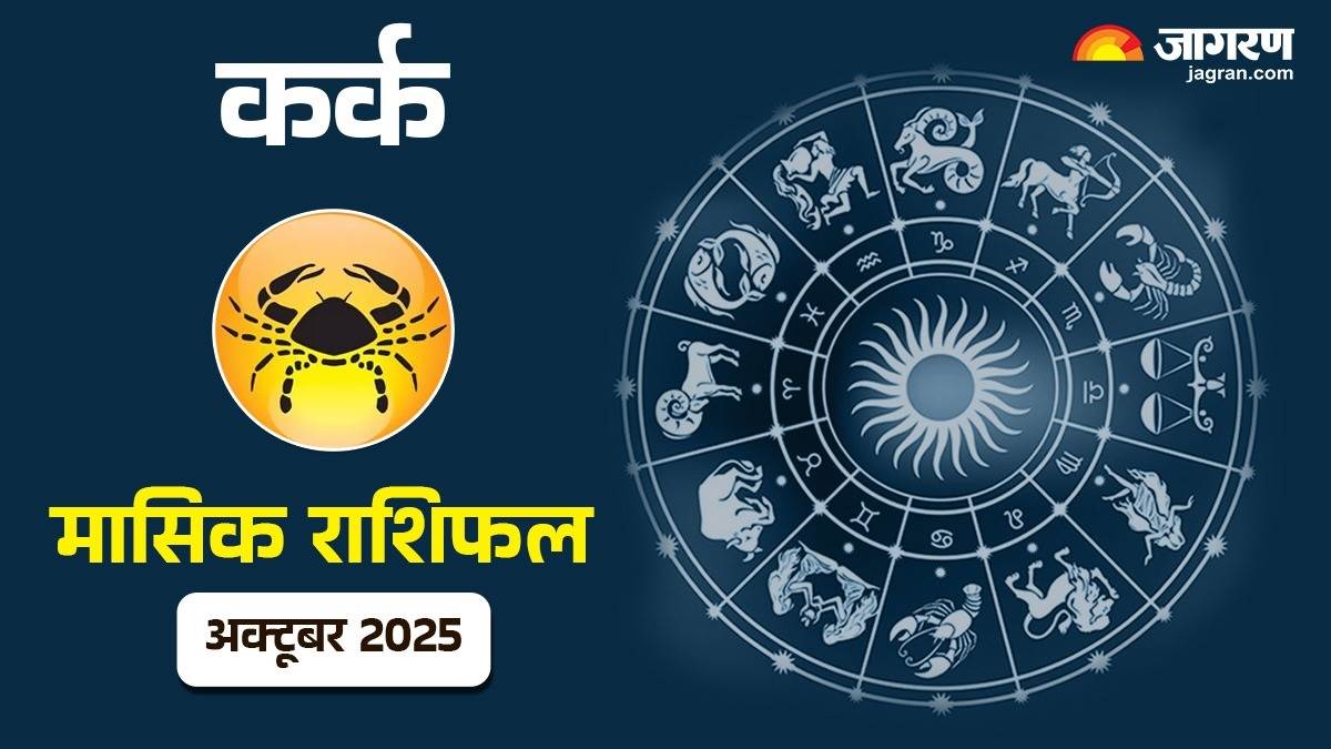 cancer monthly horoscope october 2025 prediction for kark masik rashifal