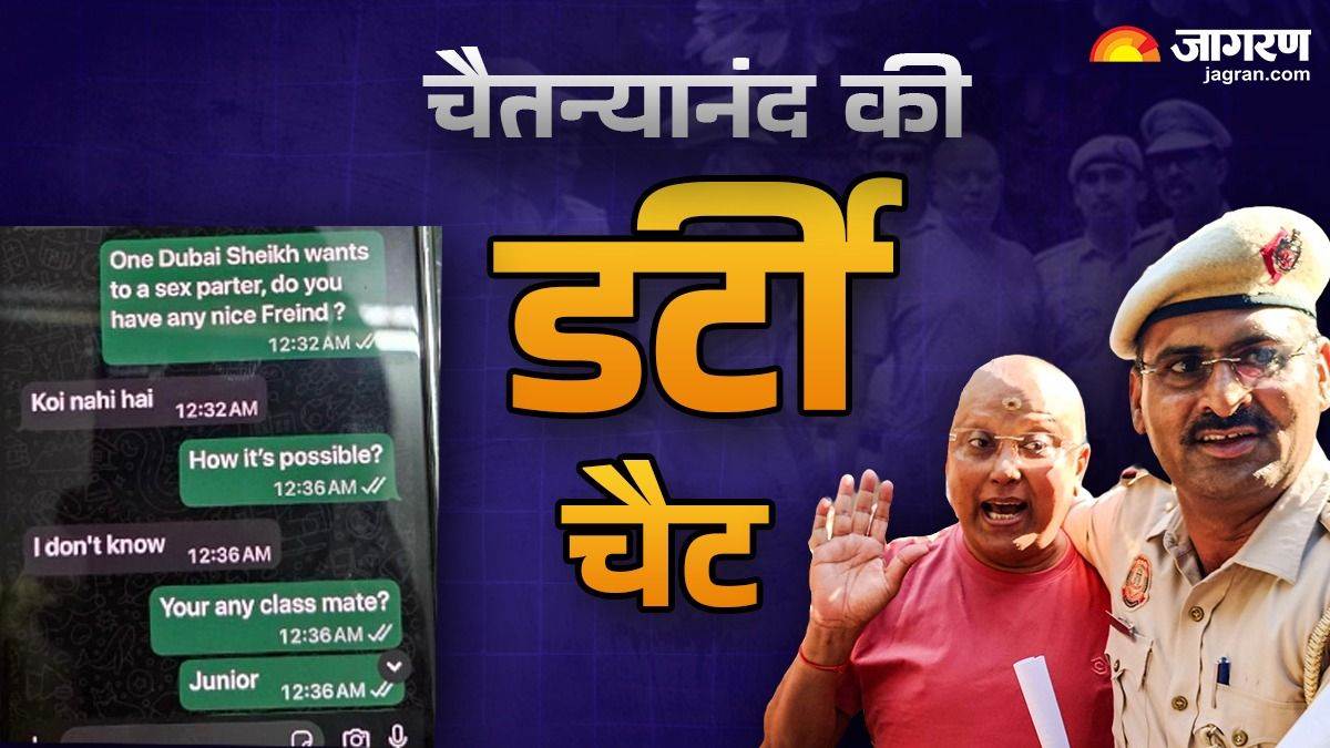 ncr chaitanyananda saraswati mobile chat reveals obscene messages and offers made to dubai sheikh