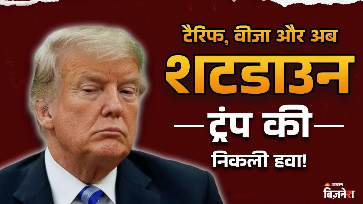 will all gains from tariffs be lost trump tenses us shutdown trumps tariff policies economic impact h1b visa