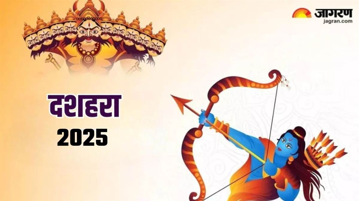 dussehra 2025 recite ram raksha stotra on dussehra each wish will be fulfilled