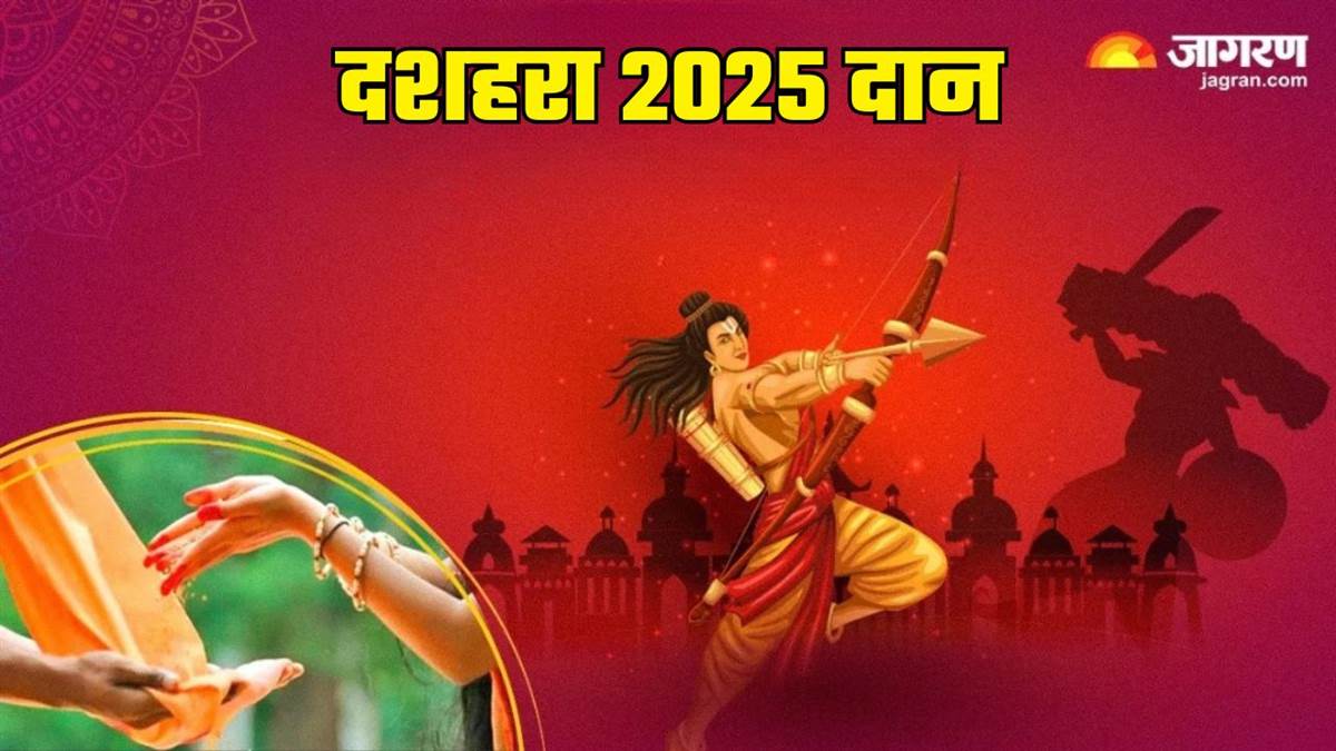 dussehra 2025 donate these items based on your zodiac sign for good luck and prosperity