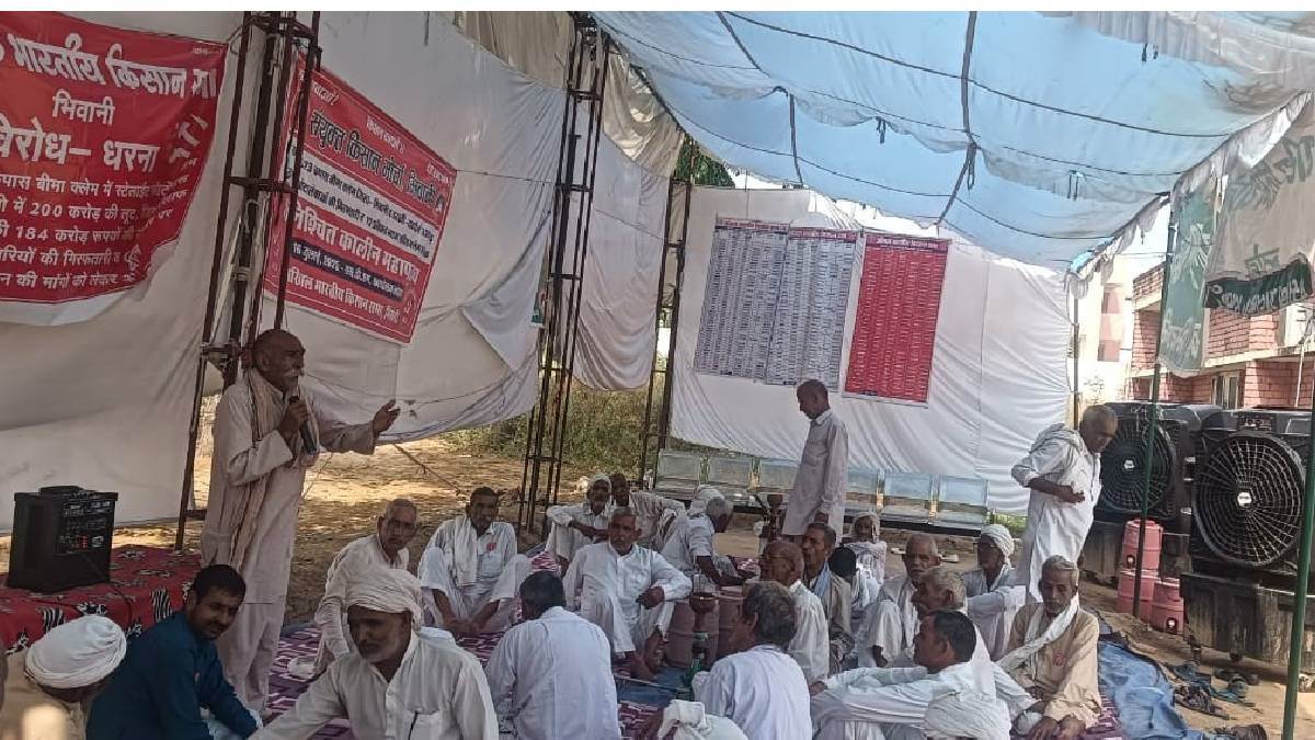 bhiwani news farmers protest continues over crop procurement and compensation