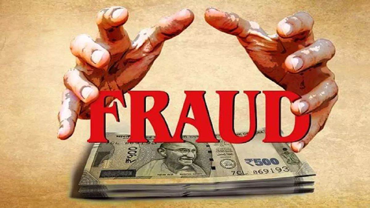 karnal couple duped of rs 24 lakh in the name of getting canadian pr