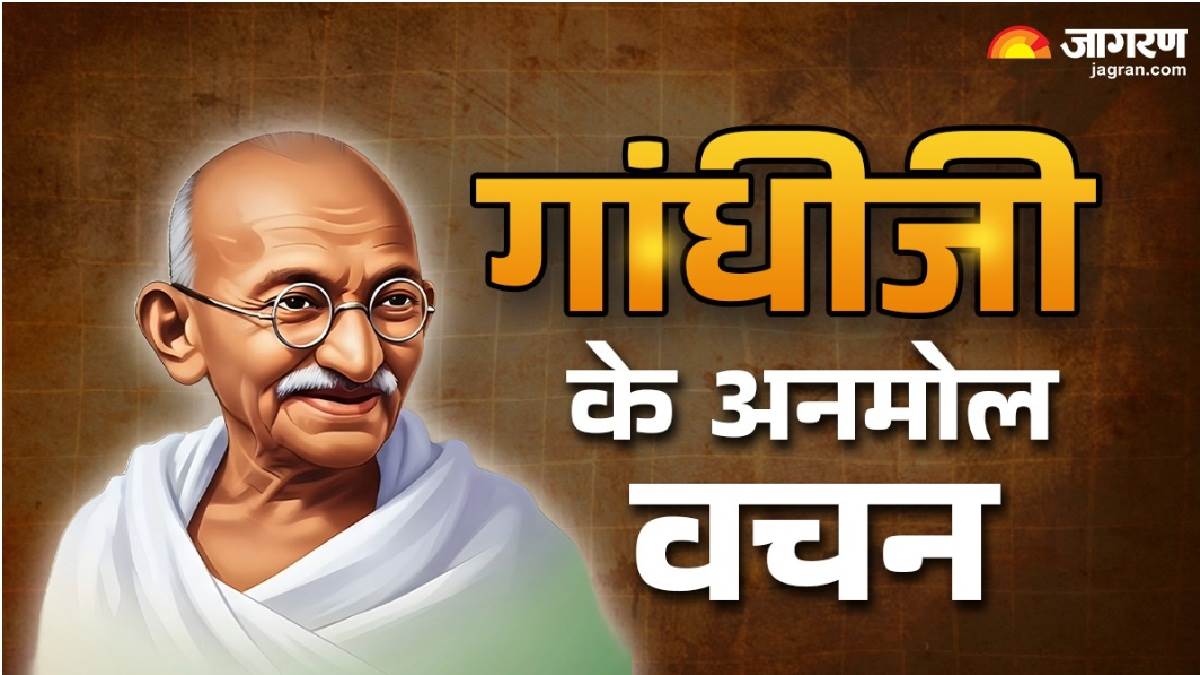 gandhi jayanti quotes 2025 make your competition special with gandhi quotes see here gandhi special quotes