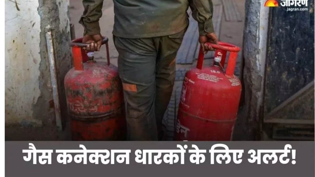 etawah news gas connection e kyc mandatory booking stop without it