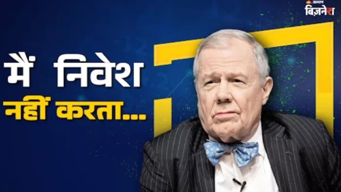 सोने और चांदी में क्यों निवेश नहीं करना चाहते मशहूर निवेशक जिम रोजर्स