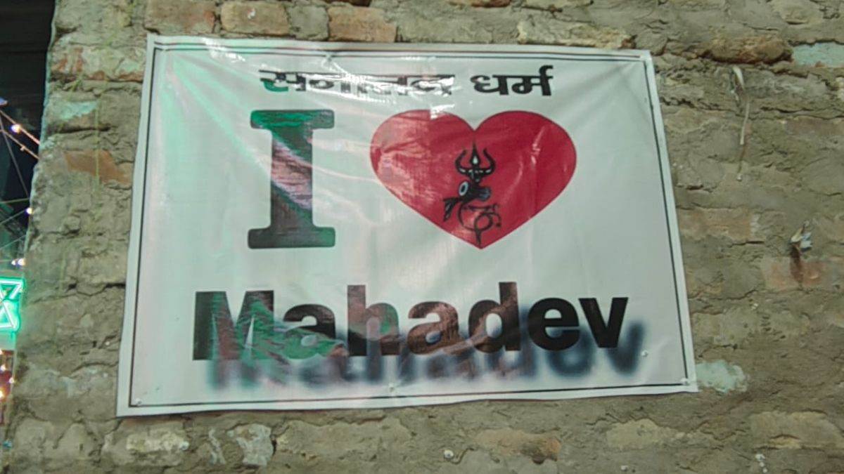 i love mahadev posters pasted in muzaffarpur instead of i love muhammad in dalsinghsarai