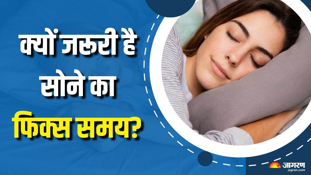 why sleep consistency is important for health check details here