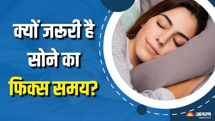 सिर्फ आठ घंटे की नींद नहीं है काफी (Picture Courtesy: Freepik)