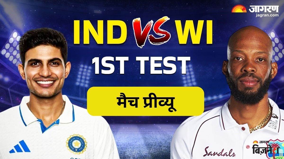 ind vs wi 1st test 2025 sai sudharsan playing availabilty confirm bumrah axar kuldeep training session shubman gill
