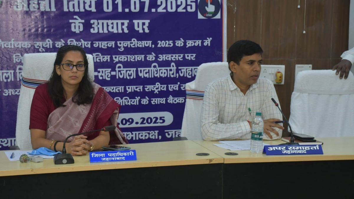 jehanabad voter count reaches 805655 young voters increase