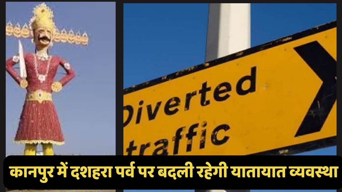 kanpur traffic diversion parade ramlila dussehra durga visarjan