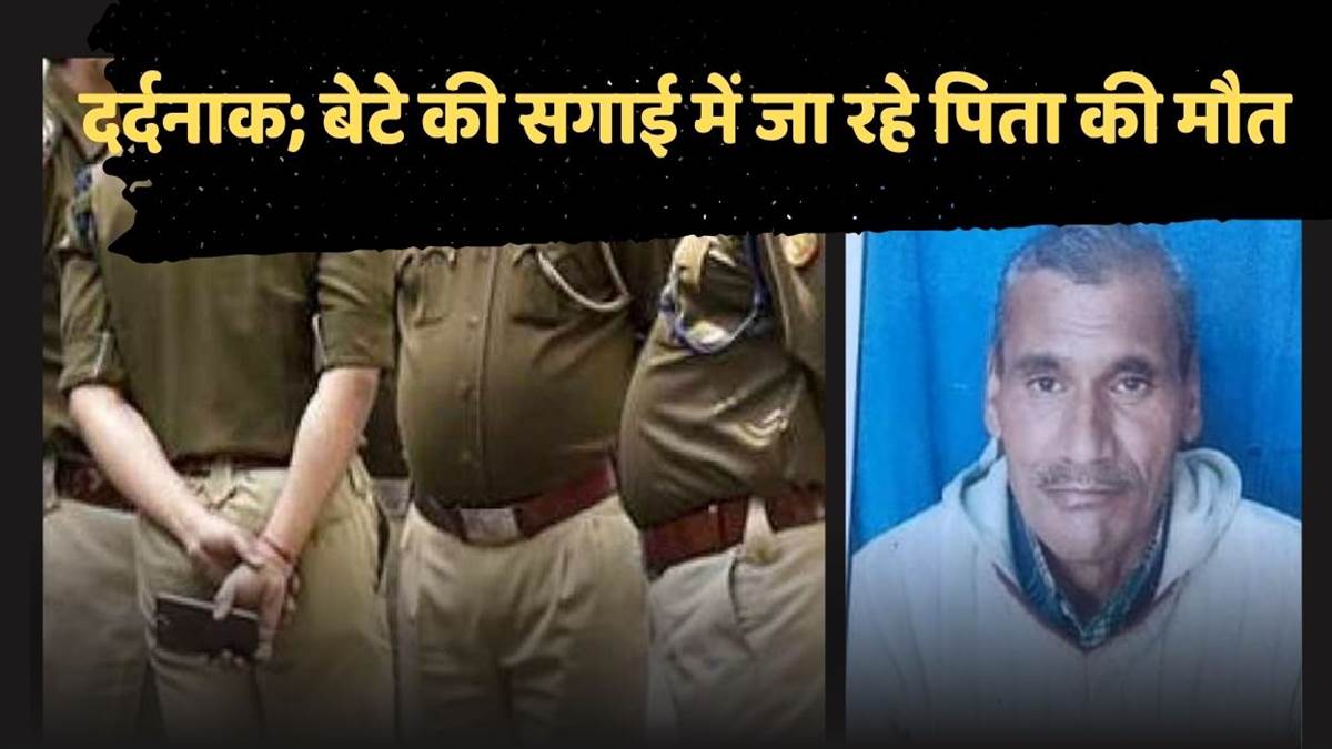 kanpur tragic journey jeharkhurani gang killed banda man on way to attend son engagement