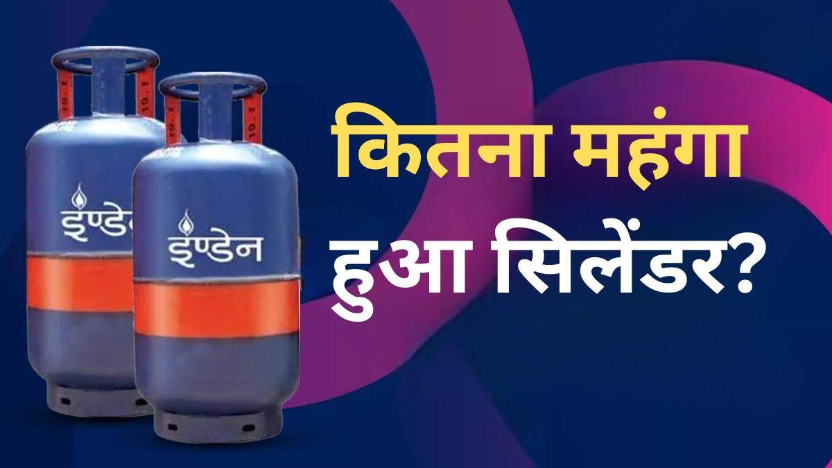 lpg cylinder price hike gas agency increases rates before diwali
