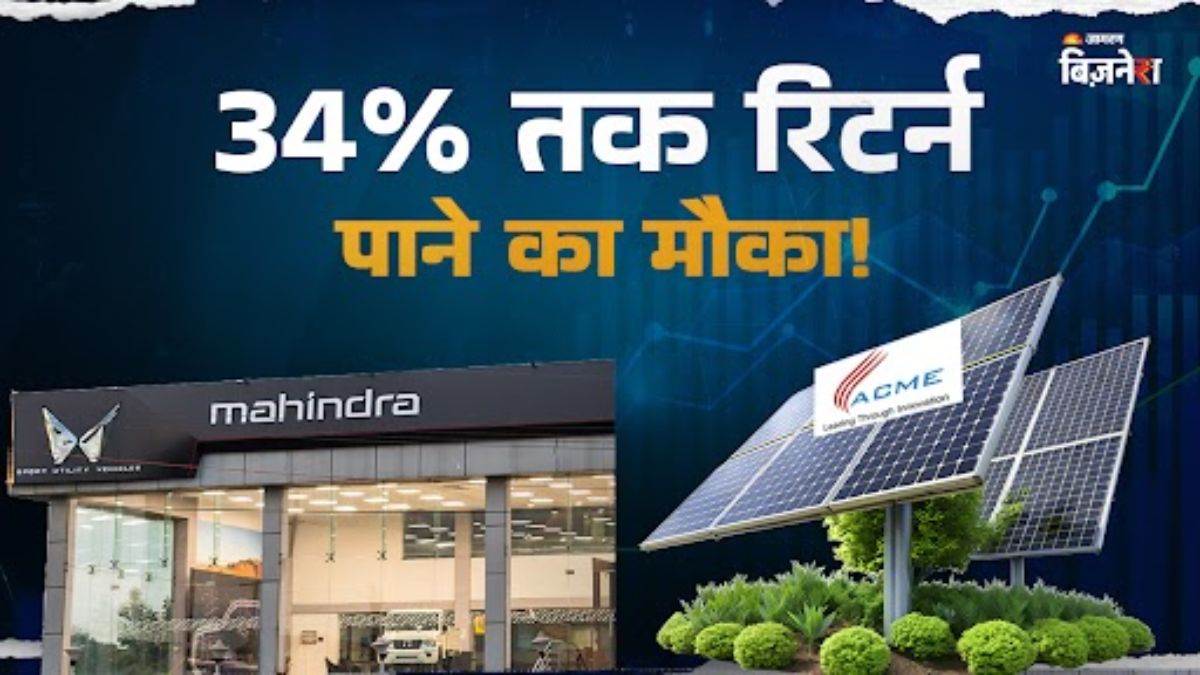 stock recommendations motilal oswal gives buy rating for acme solar holdings and mahindra mahindra