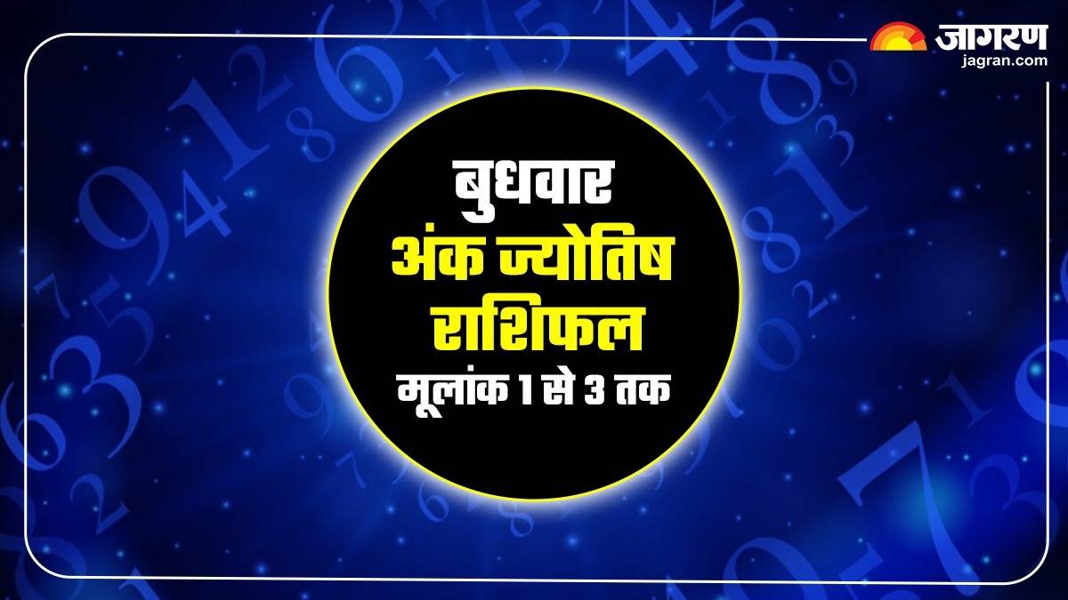 aaj ka ank jyotish 01 october 2025 mulank 1 to 3 predictions in hindi