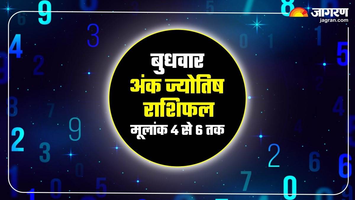 aaj ka ank jyotish 01 october 2025 mulank 4 to 6 predictions in hindi