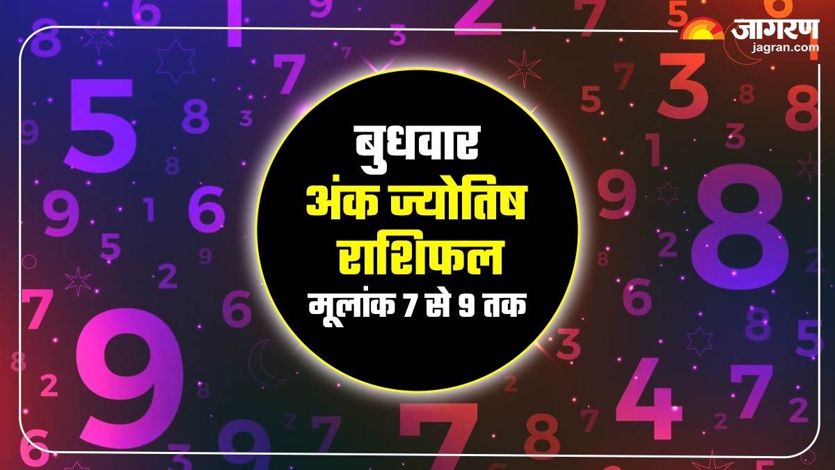 aaj ka ank jyotish 01 october 2025 mulank 7 to 9 predictions in hindi