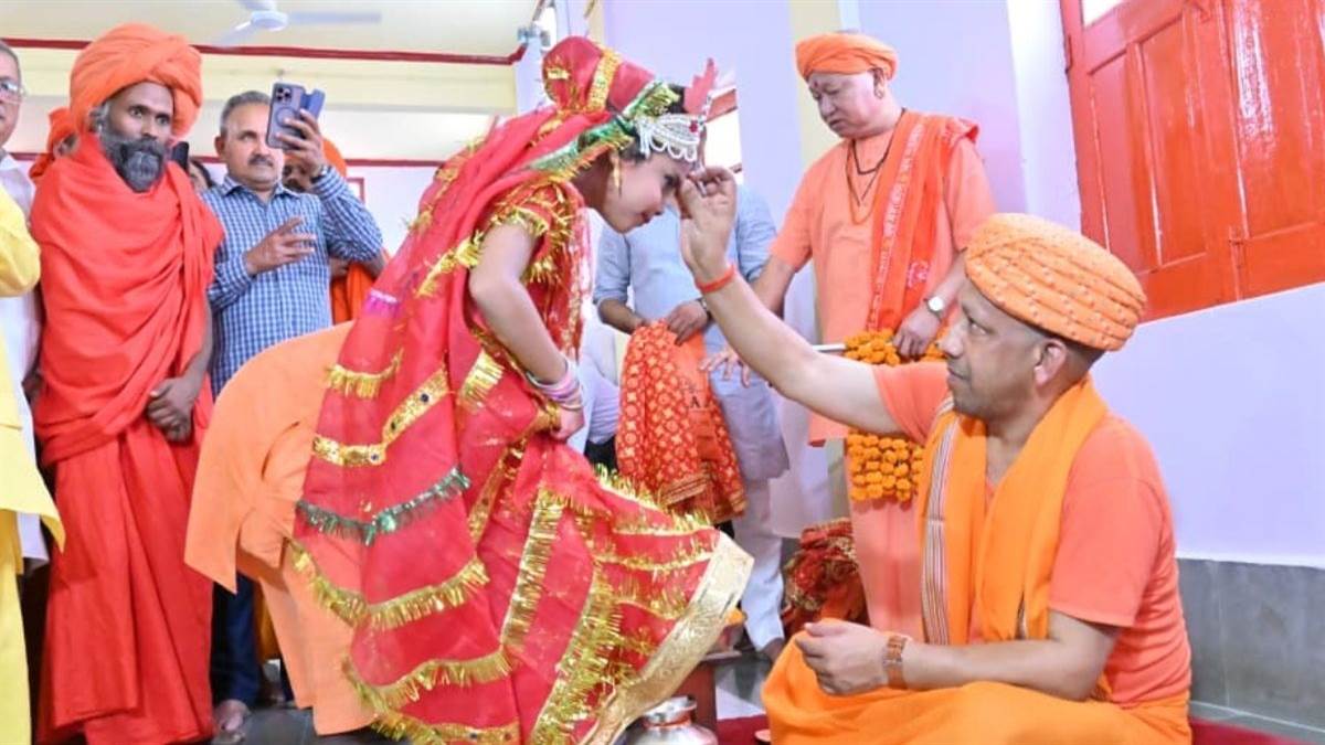 cm yogi adityanath performs kanya pujan in gorakhpur on maha navami