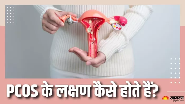 पीसीओएस की समय रहते पहचान है जरूरी? (Picture Courtesy: Freepik)
