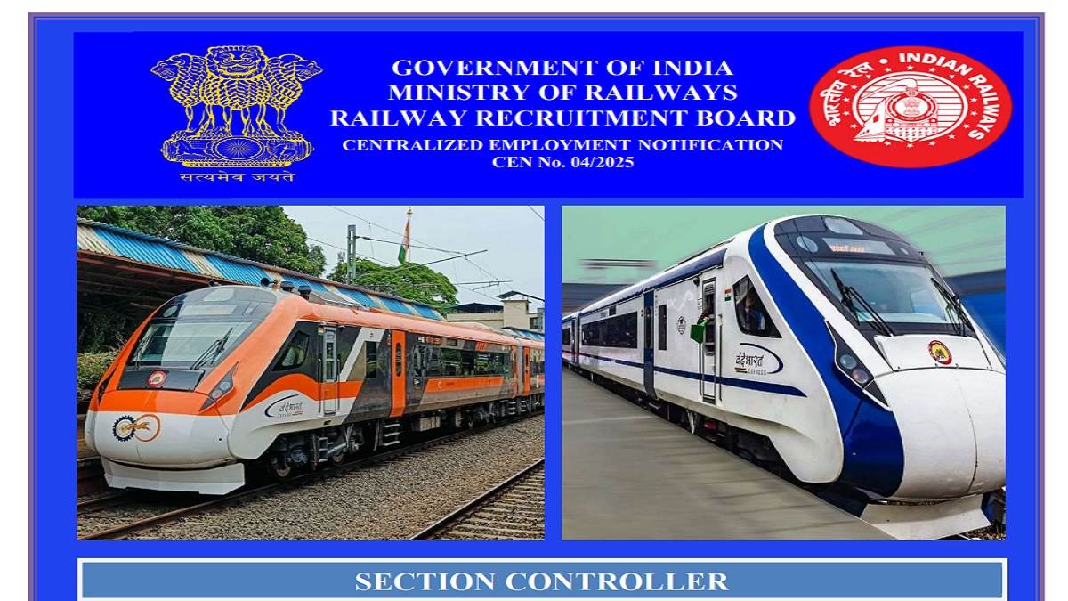 railway recruitment graduate candidates have a chance to get government jobs in railway section controller posts can fill the form till this date