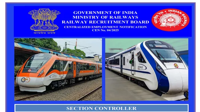 RRB Section Controller Recruitment 2025 के लिए यहां से करें अप्लाई।